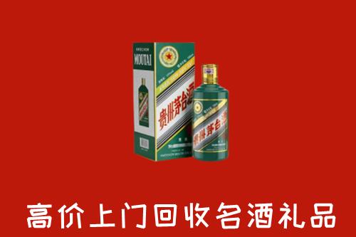 东营回收五星茅台酒