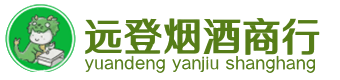 东营烟酒回收:茅台酒,酒瓶,洋酒,名酒,冬虫夏草,老酒,东营跃国烟酒经营部